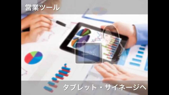 ナレーション付き動画作成イメージ