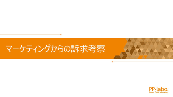 扉(オプション)イメージ